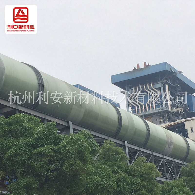 玻璃鋼管道在工業行業的用處